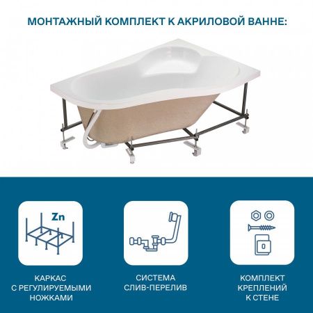 Ванна акриловая Santek Ибица XL 1WH112037 160х100 пристенная асимметричная без каркаса