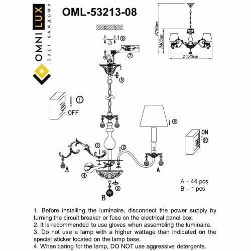 Люстра подвесная Omnilux Bantine (Бантине) OML-53213-08 - фото 2