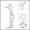 Светильник подвесной Lumion STICK (СТИЦК) 8400/3LA