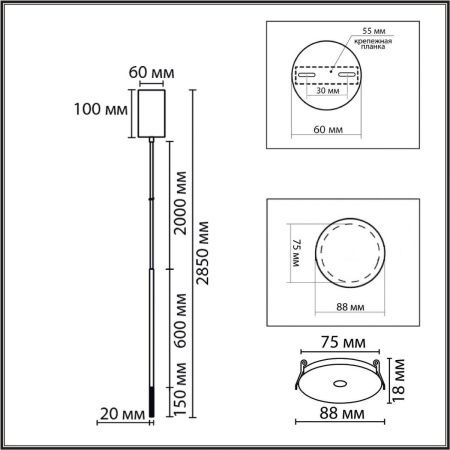 Светильник подвесной Lumion STICK (СТИЦК) 8400/3LA