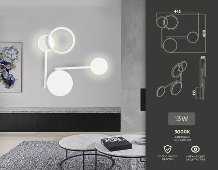 Бра Ambrella Light Comfort Line (Цомфорт Лине) FL5197