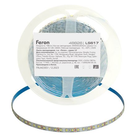 Светодиодная лента Feron LS617 48826