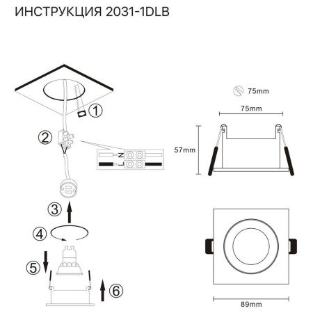 Светильник встраиваемый Simple Story 2031 2031-1DLB