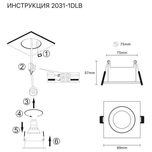 Светильник встраиваемый Simple Story 2031 2031-1DLB - фото 2