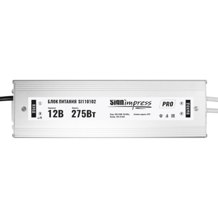 Блок питания SignImpress SI110102