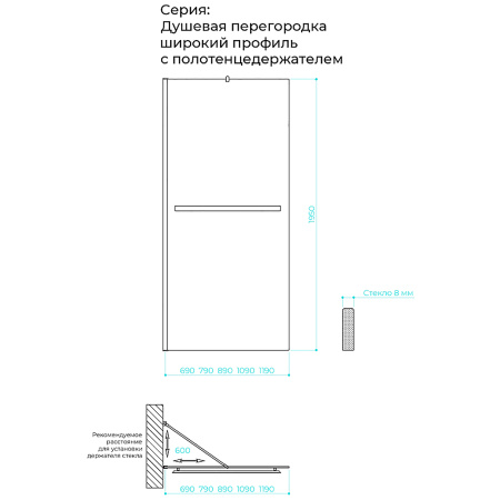 Душевая перегородка Maybah Glass MGD-1353-3ш 99х195 стекло тонированное профиль золото глянцевое