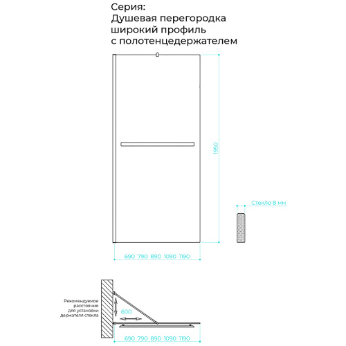 Душевая перегородка Maybah Glass MGD-1463-5у 99х195 стекло тонированное профиль хром матовый - фото 2