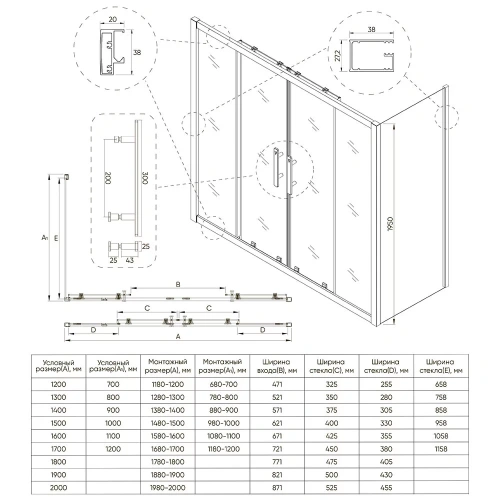 Душевой уголок Veconi Evo E4-SP-B-18090-01-C9 180х90 стекло прозрачное профиль черный без поддона - фото 4