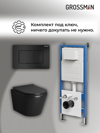 Инсталляция + кнопка смыва + унитаз Grossman Classic 97.4478BMS.04.21M
