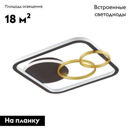 Люстра потолочная Lumion Breno (Брено) 5246/71CL