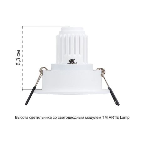 Светильник встраиваемый Arte Lamp Act Mini (Ацт Мини) A3536PL-1WH