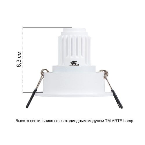Светильник встраиваемый Arte Lamp Act Mini (Ацт Мини) A3536PL-1WH - фото 4