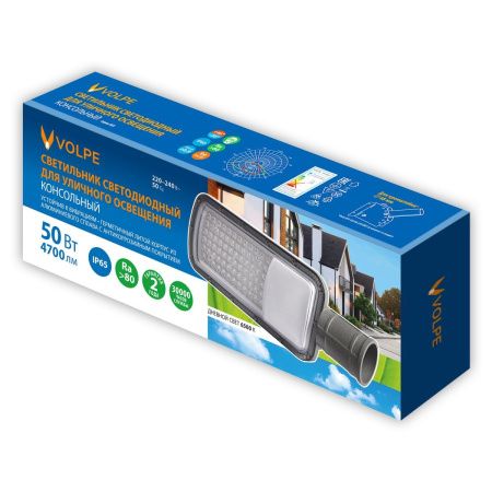 Уличный консольный светильник Volpe ULV-Q611 50W/6500K IP65 GREY