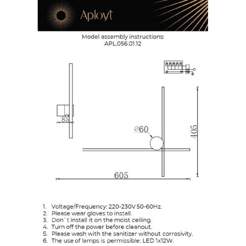Светильник настенный Aployt Beatris (Беатрис) APL.056.01.12 - фото 2
