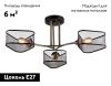 Люстра потолочная Ambrella Light Loft (Лофт) TR80171