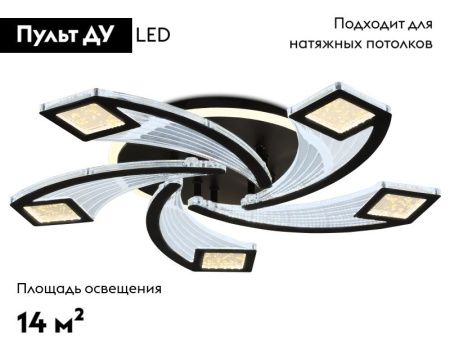 Люстра потолочная Ambrella Light Original (Оригинал) FA4478