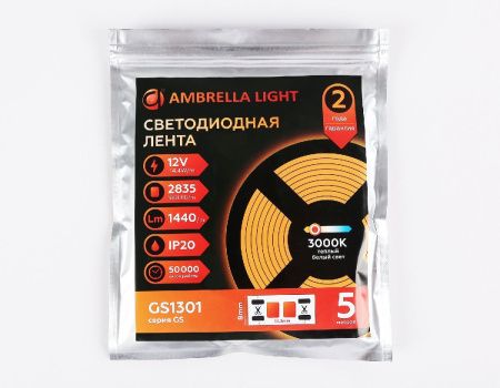 Светодиодная лента Ambrella Light LED Strip 12V (ЛЕД Стрип 12В) GS1301