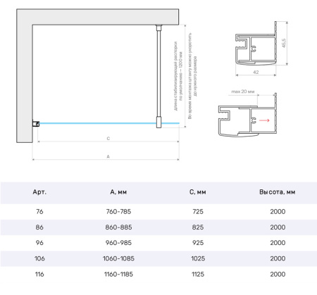 Душевая перегородка Vegas-Glass EAF TUR+NOVO EAF TUR NOVO 76 05 Moru 76х200 стекло рифленое профиль бронза