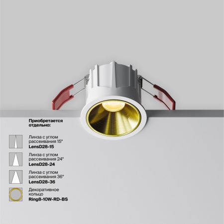 Светильник встраиваемый Maytoni Technical Alfa LED DL043-01-10W2.7K-RD-W