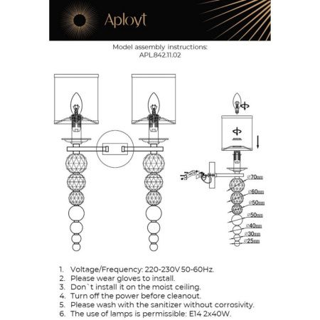 Бра Aployt Floretta (Флоретта) APL.842.11.02