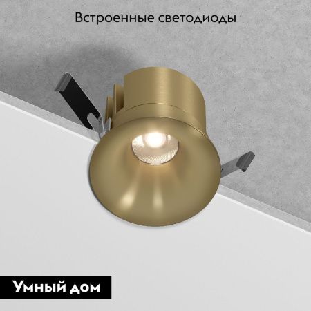 Светильник встраиваемый Elektrostandard Bliss (Блисс) 4690389212949