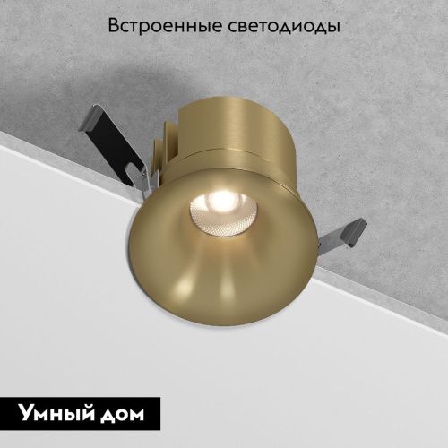 Светильник встраиваемый Elektrostandard Bliss (Блисс) 4690389212949 - фото 2