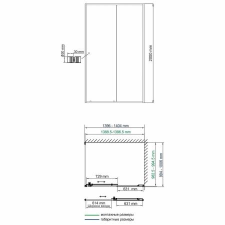 Душевой уголок Wasserkraft Dill 61S 61S37 140х100 стекло прозрачное профиль черный без поддона