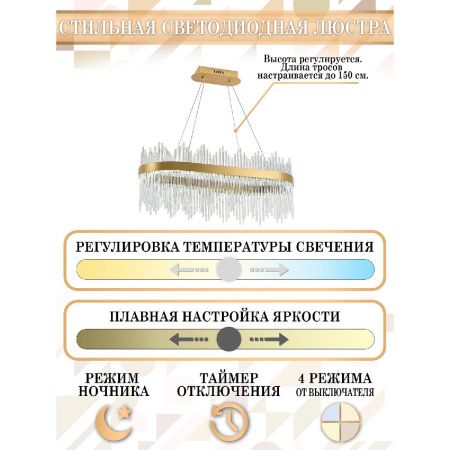 Люстра подвесная Natali Kovaltseva LED Нимбы LED LAMPS 81264