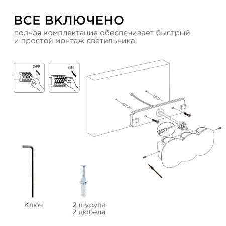 Уличный настенный светильник Apeyron 46173