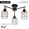 Люстра потолочная Escada 469 469/3PL Black
