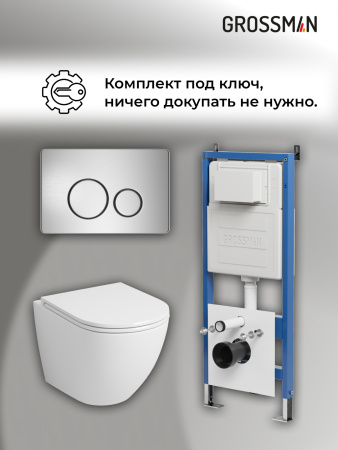 Инсталляция + кнопка смыва + унитаз Grossman Style 97.4455S.05.12M Инсталляция + кнопка смыва + унитаз Grossman Style 97.4455S.05.12M