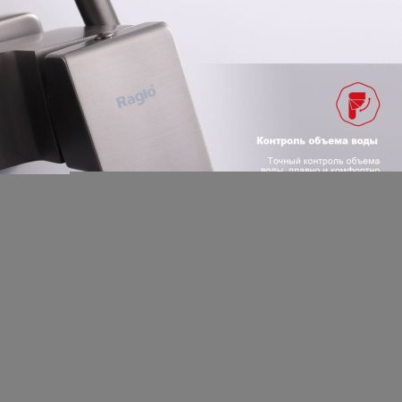 Душевая стойка Raglo R01 R01.24.09 настенная цвет серый