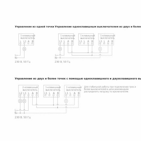 Сенсорный выключатель одноклавишный с подсветкой Werkel 4690389179525