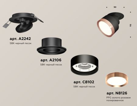 Спот Ambrella Light TECHNO SPOT (ТЕЦХНО СПОТ) XM8102503