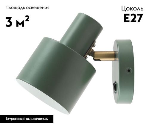 Спот Moderli Artis (Артис) V11273-1W - фото 2