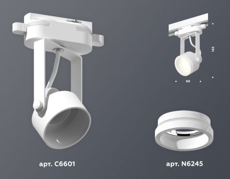 Трековый однофазный светильник Ambrella Light Track System (Трацк Сыстем) XT6601084