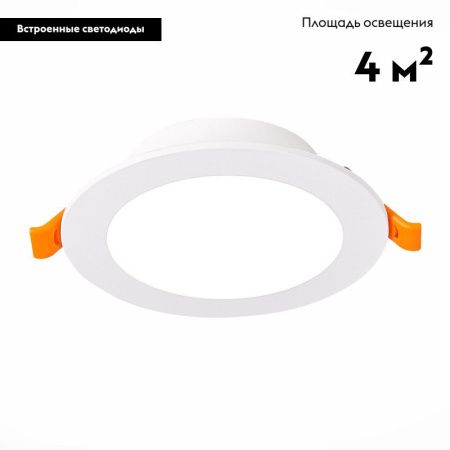 Светильник встраиваемый ST Luce FASUM (ФАСУМ) ST210.538.12