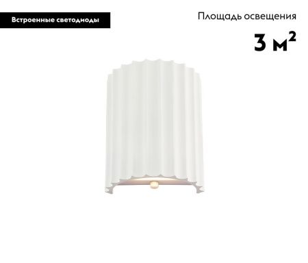Светильник настенный Moderli Bailey (Баилеы) V11220-WL