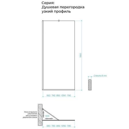 Душевая перегородка Maybah Glass MGD-697-2у 80х195 стекло тонированное профиль бронза