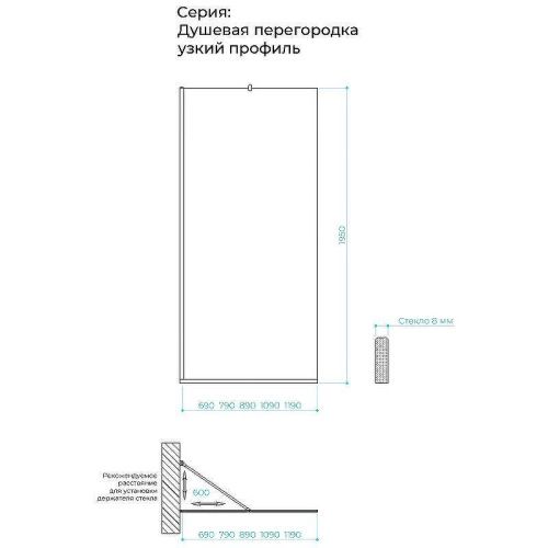 Душевая перегородка Maybah Glass MGD-699-6у 80х195 стекло тонированное профиль черный - фото 3