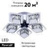 Люстра потолочная LED4U L5902-5