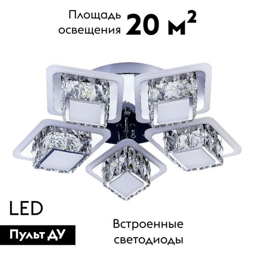 Люстра потолочная LED4U L5902-5 - фото 2