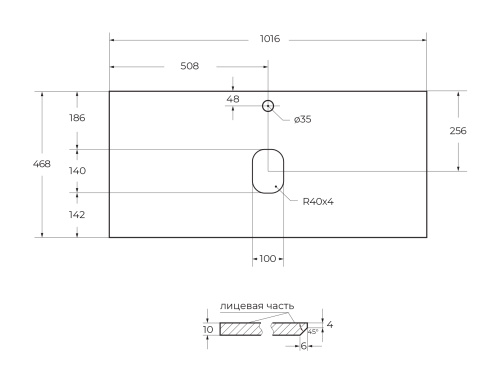 Столешница BelBagno  KEP-100-GRN 101,6x46,8 - фото 2