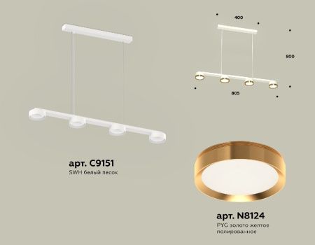 Светильник подвесной Ambrella Light Traditional (Традитионал) XB9151152