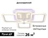 Люстра потолочная Ambrella Light Original (Оригинал) FA533