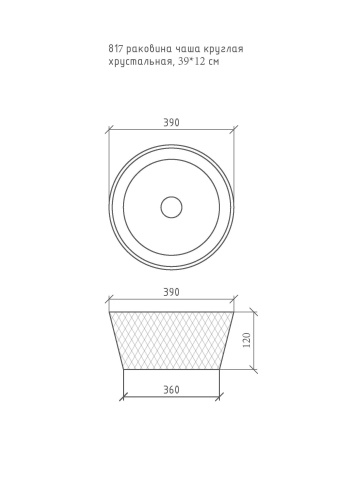 Раковина хрустальная Boheme NeoArt/Monaco 817-S 39х39 накладная цвет серебро без отверстий под смеситель - фото 2