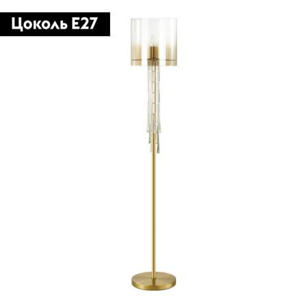 Торшер Odeon Light Nicole (Ницоле) 4886/1F