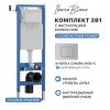 Комплект сантехническая инсталляция с клавишей смыва Iberica Blanca INOX-C IB.001M.1132
