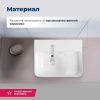 Раковина керамическая Aquanet Comfort 00326027 40х30 накладная цвет белый 1 отверстие под смеситель