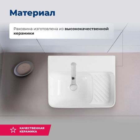 Раковина керамическая Aquanet Comfort 00326027 40х30 накладная цвет белый 1 отверстие под смеситель